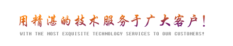 大有玻璃鋼服務(wù)大家